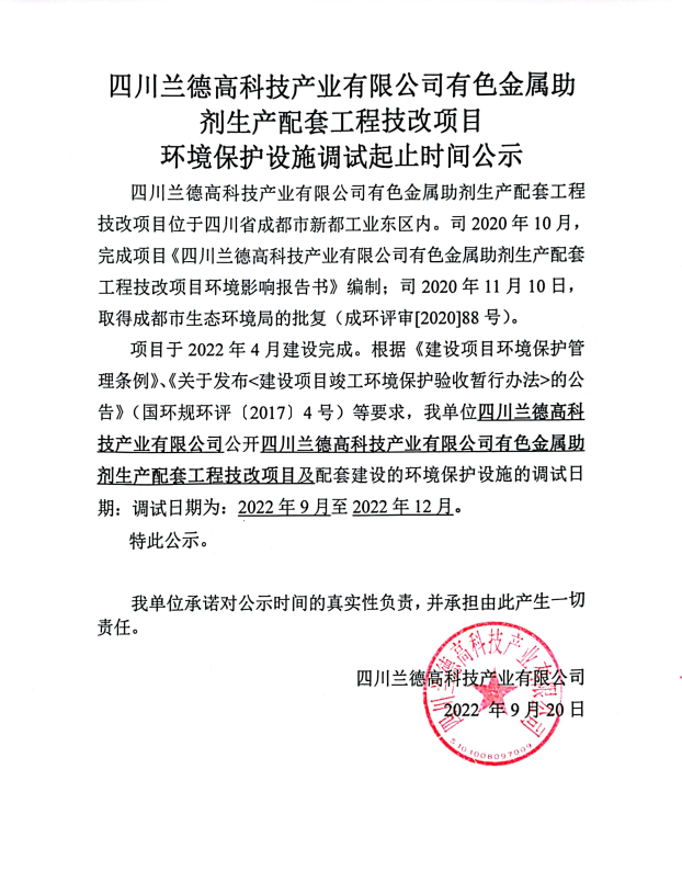 1663741341538319.png 圖片.png