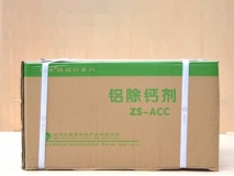 Calcium Removal Flux