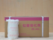 Titanium Boron Refine Flux AX1