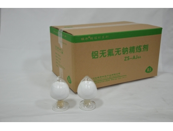 鋁無(wú)氟無(wú)鈉精煉劑-AJ4A