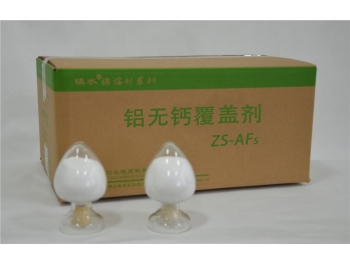 鋁無鈣覆蓋劑-AF5