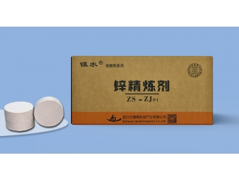 鋅精煉劑-ZJ01