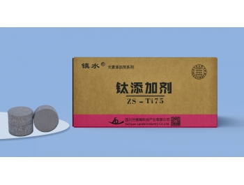 鈦添加劑-Ti75