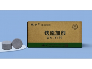 鐵添加劑-Fe80