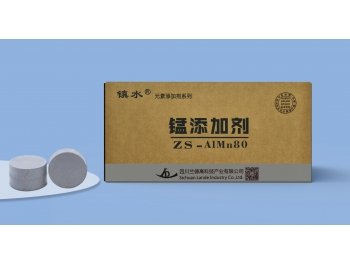 錳添加劑-ALMn80