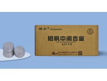 鋁釩中間合金AlV10
