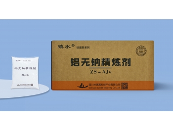 鋁無鈉精煉劑-AJ6