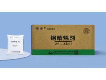 鋁粉狀精煉劑AJ204