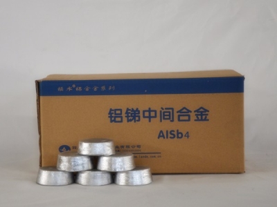 Aluminum Stibium Master Alloy