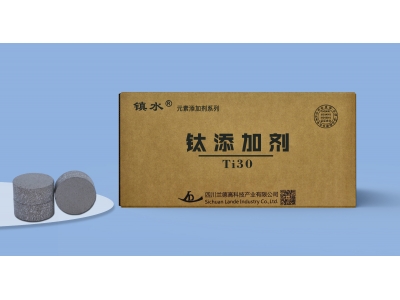 鈦添加劑-Ti30