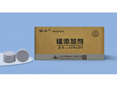 錳添加劑-ALMn80