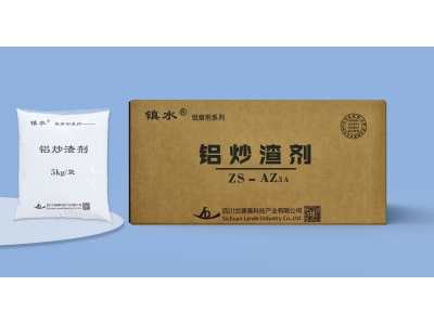 鋁炒渣劑AZ3A
