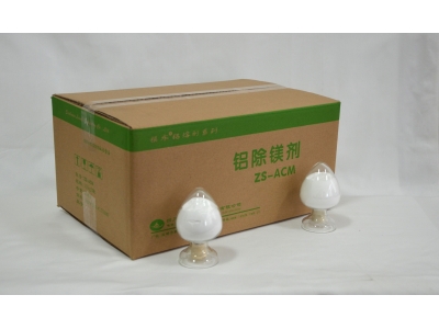 Magnesium Removal Flux