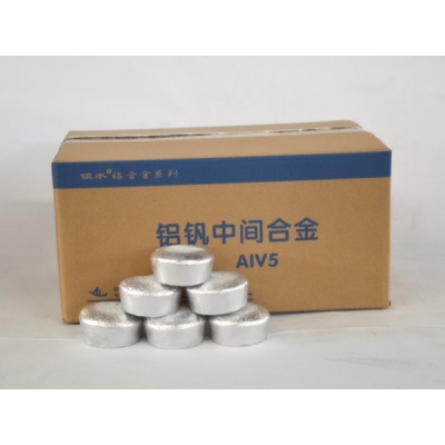 Aluminum Vanadium Master Alloy (piglet)