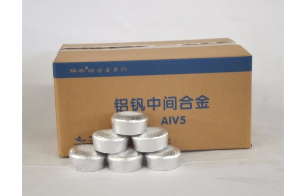 Aluminum Vanadium Master Alloy (piglet)